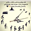sangar.majid5