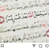 ghdeeralessa