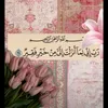 روحانية