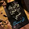 hassan_ha_ssan073
