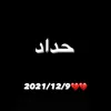 فاقده اخيتي 💔😔