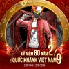 idgame6689134955