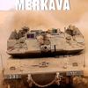 merkava_israel3