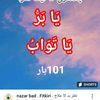 mukhtarahmed6171