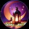 mohammed.alqar