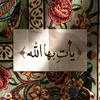 alialnefa