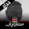 الهادي وطني