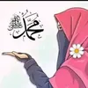 dwnyaeislam