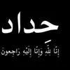 h_ad__el