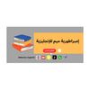 mariam_english5