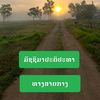 Konghkam simthisomphanh