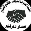 djoumamahamat3