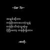 thar.saw.yar.ma