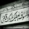 mostafahessinaboe