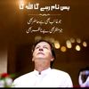 mubashargondal576