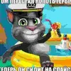 crystalrofl