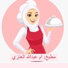 amabdallah__kitchen