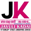 Javuli kadai