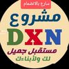hmdybnget3i