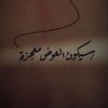 azoozsamer2