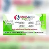 hijama_physiotherapy