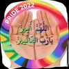 moun.beka