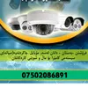 wastay_camera