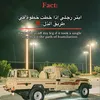almutasim_billah3