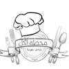 ate_station