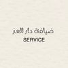 ضيافة دار العز ✨🤍