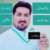 prof.m.imran.malali001