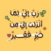 rana.222244