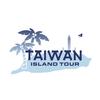 Taiwan Island Tour