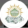☀️شمس الطريقة ☀️