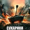 murderdrones_cyn193