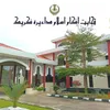 PEJABAT AGAMA DAERAH GERIK