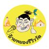thegod_temple_tour