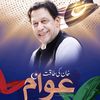 aamir.randhawa6