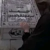 umm.ali.alrida