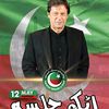 .saifullah.mayo29
