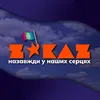 ТРК заказ | BAKHMUT