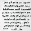 noraennaoui