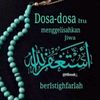 اَسْتَغْفِرُ ٱللَّٰهَ