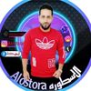 الاسطوره باقي يتمدد