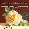 ihssane.douha