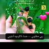 dadesidi2