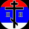 dennis_the_orthodox