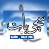 sachi_baat786