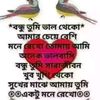 mnupur26