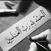 omirnhoahmed